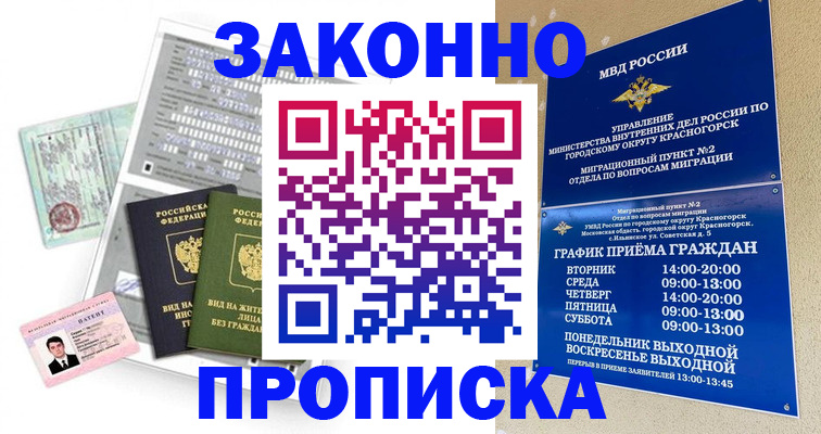 найти адрес прописки в Агрызе