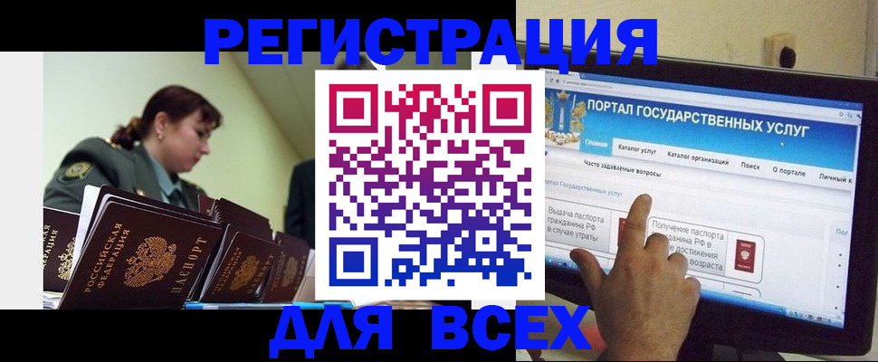 найти адрес прописки в Агрызе