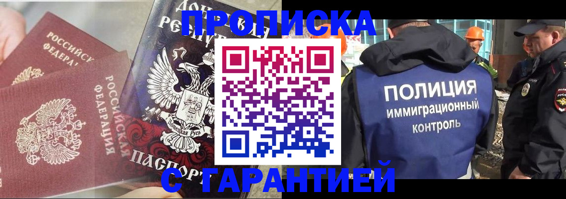 форма 3 в Агрызе