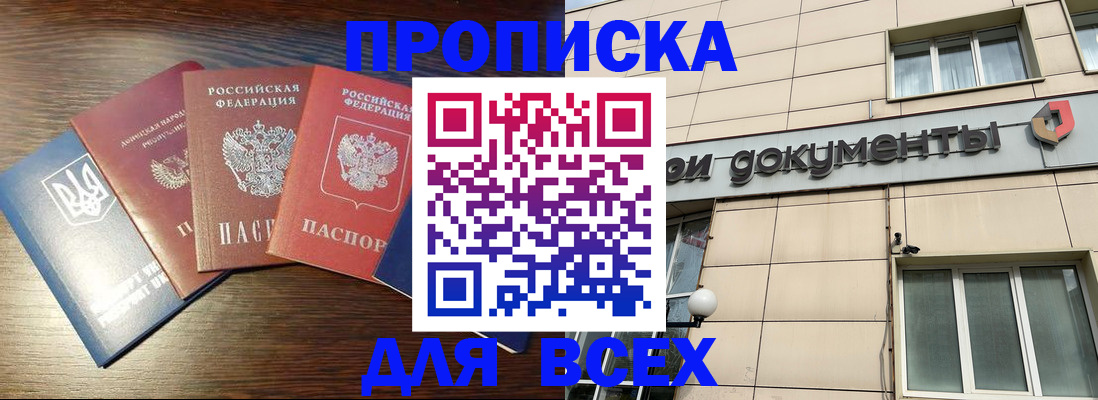 миграционный учет в Агрызе