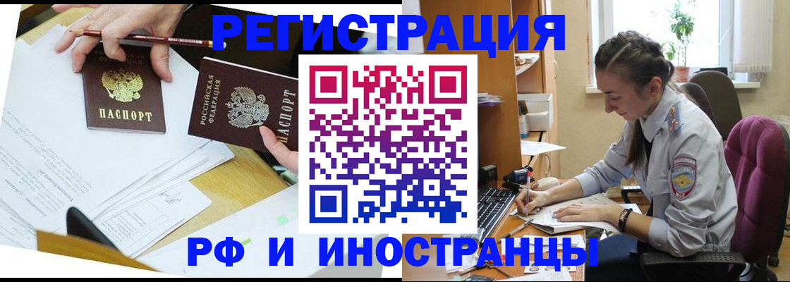 прописка гарантия в Агрызе